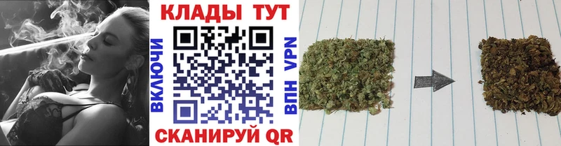 Как найти закладки Оханск ГАШ  Марихуана  Псилоцибиновые грибы  Мефедрон  СК 