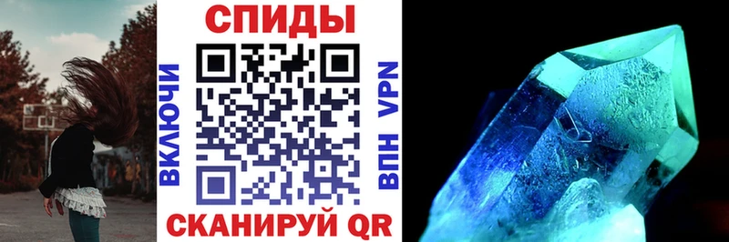 ОМГ ОМГ Оханск АМФЕТАМИН 97%