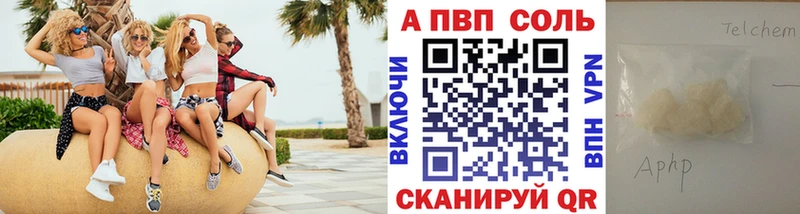 где купить наркоту  Оханск  маркетплейс Telegram  APVP СК КРИС 