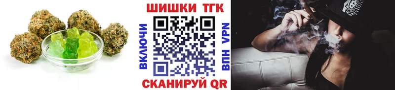 Печенье с ТГК марихуана  наркота  Оханск 