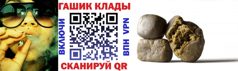 где купить   Оханск  Гашиш гарик 