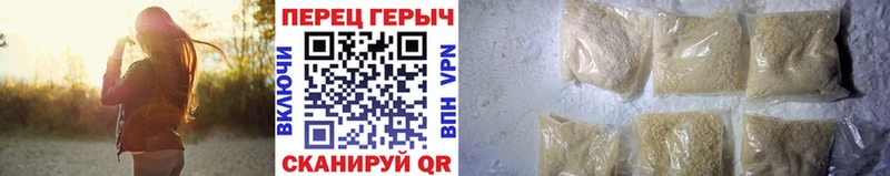 ГЕРОИН афганец Оханск