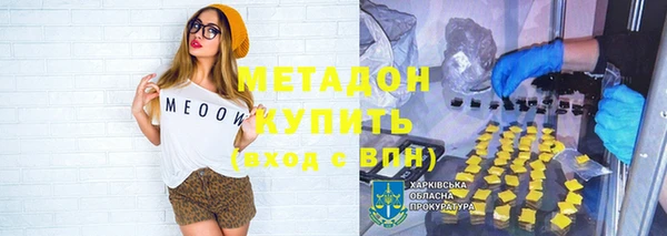 мефедрон Верея