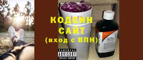 мефедрон Верхний Тагил
