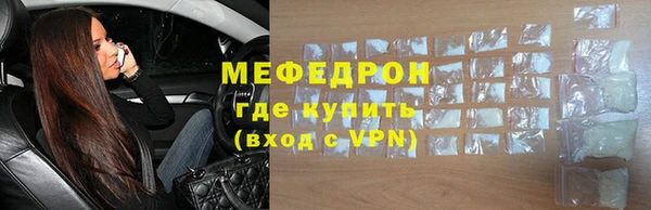 мефедрон Верея