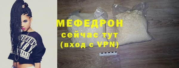 а пвп мука Струнино