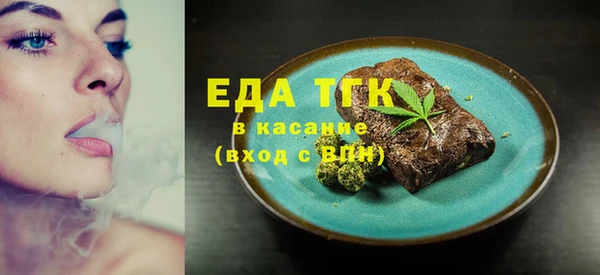 мефедрон Верхний Тагил