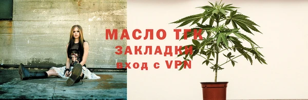 мефедрон Верея