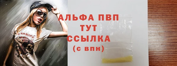 мефедрон Верхний Тагил
