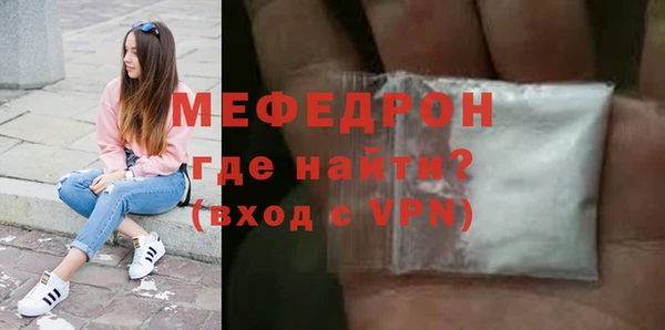 мефедрон Верхний Тагил