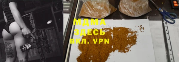 мефедрон Верхний Тагил