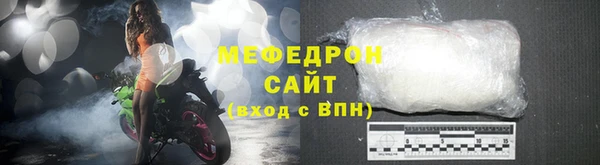 мефедрон Верея