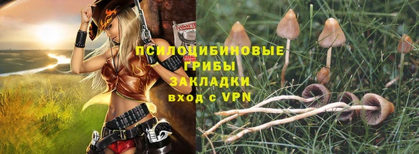 мефедрон Верхний Тагил