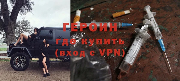 мефедрон Верхний Тагил