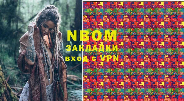 мефедрон Верхний Тагил