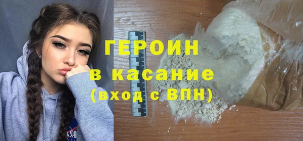 мефедрон Верхний Тагил
