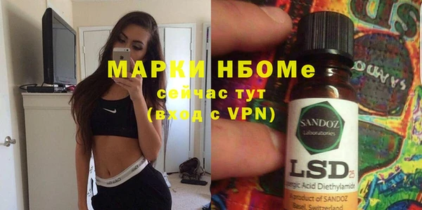 мефедрон Верея