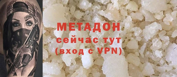 мефедрон Верхний Тагил