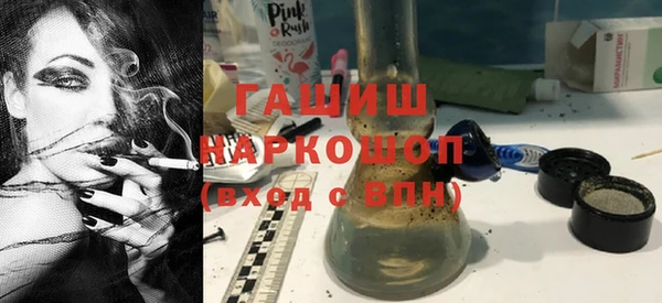 мефедрон Верея
