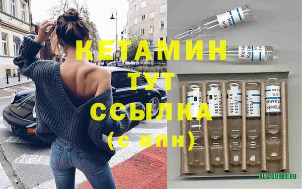 мефедрон Верея