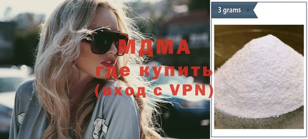 мефедрон Верея