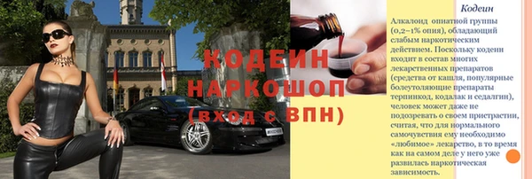 мефедрон Верхний Тагил