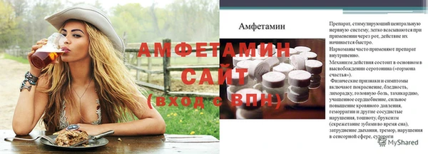 мефедрон Верея
