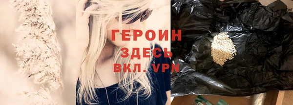 мефедрон Верея