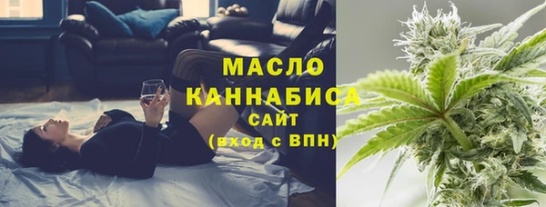 мефедрон Верхний Тагил