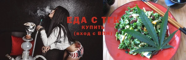 мефедрон Верея