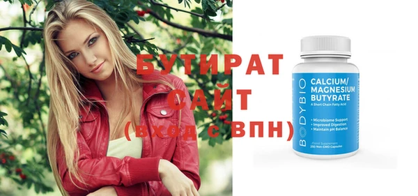 мефедрон Верея