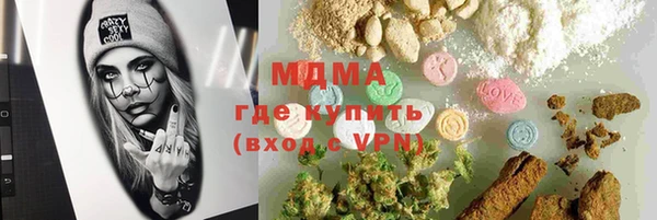 мефедрон Верея