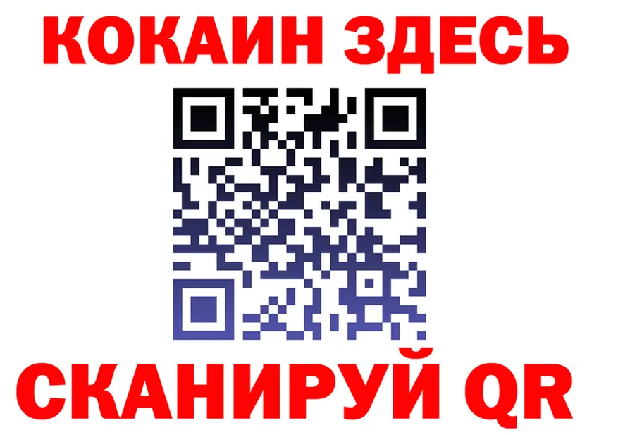 ГАШ VHQ ТОР площадка MEGA Оханск