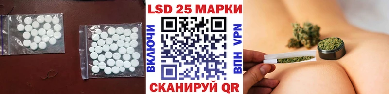 LSD-25 экстази ecstasy  Оханск 