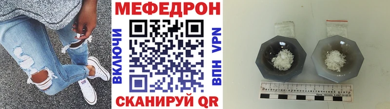 МЕФ кристаллы  Оханск 