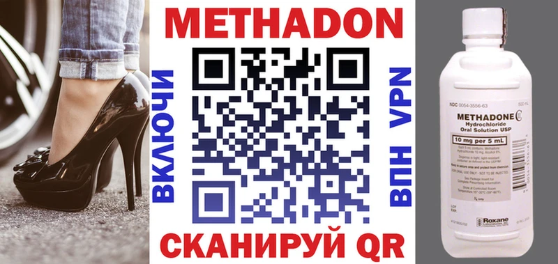 МЕТАДОН мёд  наркошоп  Оханск 