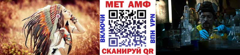 где продают   Оханск  blacksprut зеркало  Метамфетамин пудра 