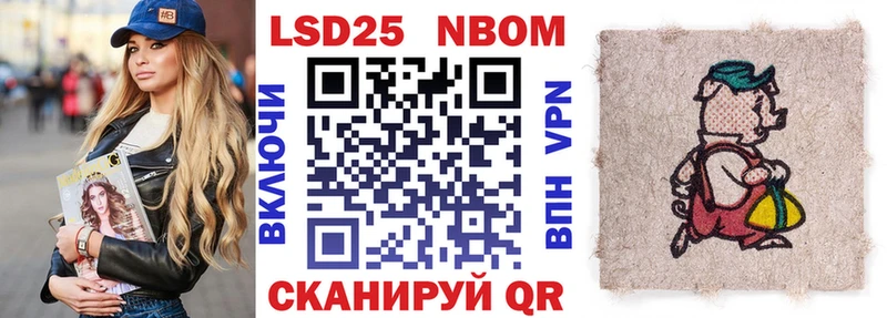 Марки N-bome 1,5мг  наркошоп  Оханск 