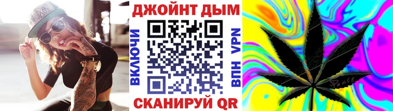 Канабис LSD WEED Оханск